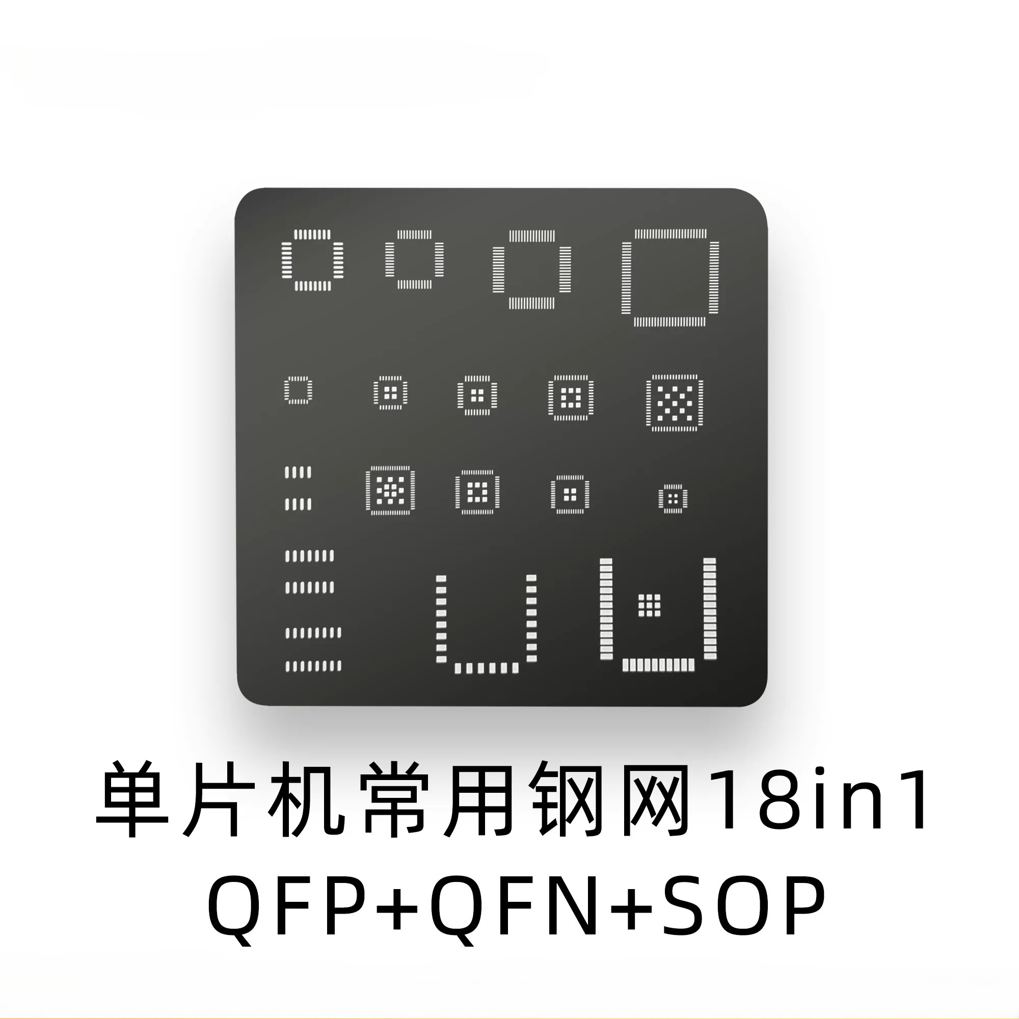 Universelle IC-Schablone QFP Q – Doit Esp32 Bewertung und Preis